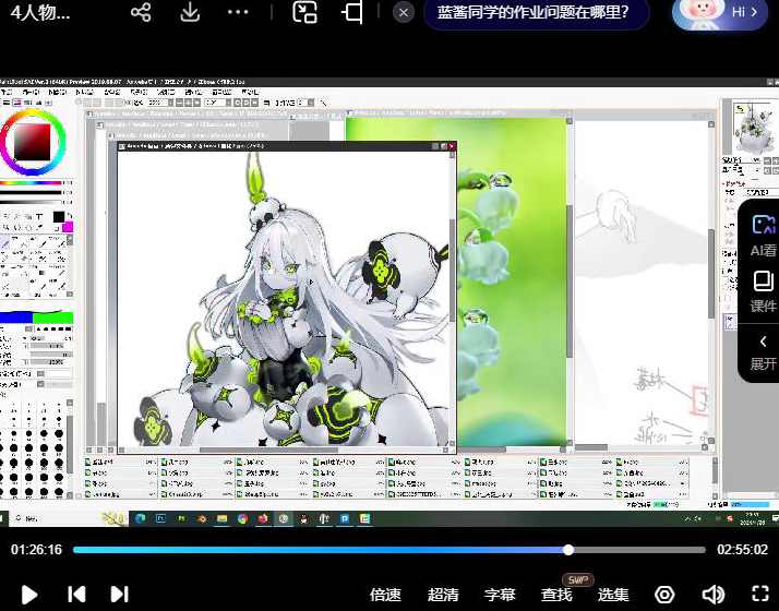 Amoeba原虫二次元游戏角色设计班2024,Amoeba原虫二次元游戏角色设计班2024,探索游戏世界中的独特角色设计,课程,第3张 Amoeba原虫二次元游戏角色设计班2024,Amoeba原虫二次元游戏角色设计班2024,探索游戏世界中的独特角色设计,课程,第3张
