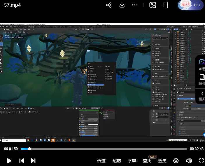 DUMAO李蔚世界观概念设计第4期2024年2月结课3Dcoat+Blender，DUMAO李蔚，3D coat与Blender下的世界观概念设计第4期结课,第3张