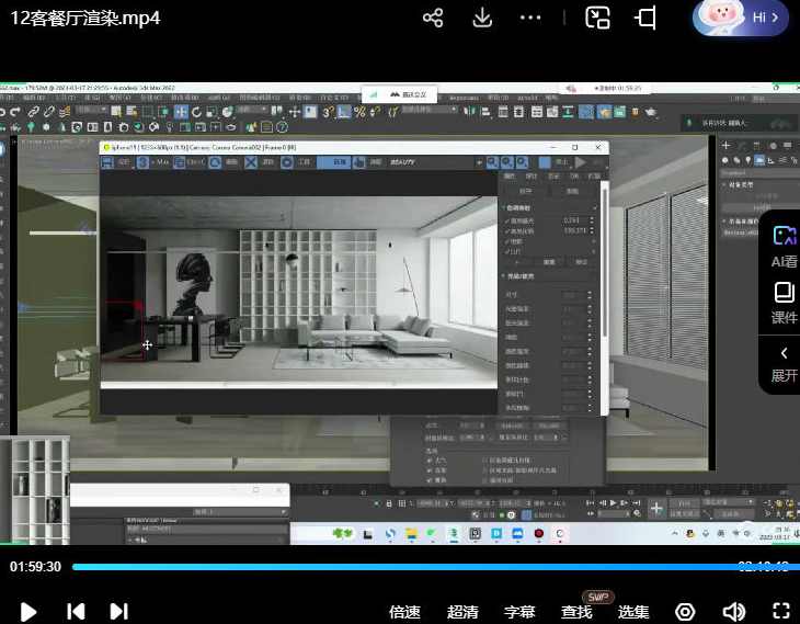 深海捕鱼人第11期Corona9.0渲染器2023年，深海捕鱼人第11期Corona9.0渲染器2023年，渲染器技术引领深海捕鱼新篇章,课程,第3张
