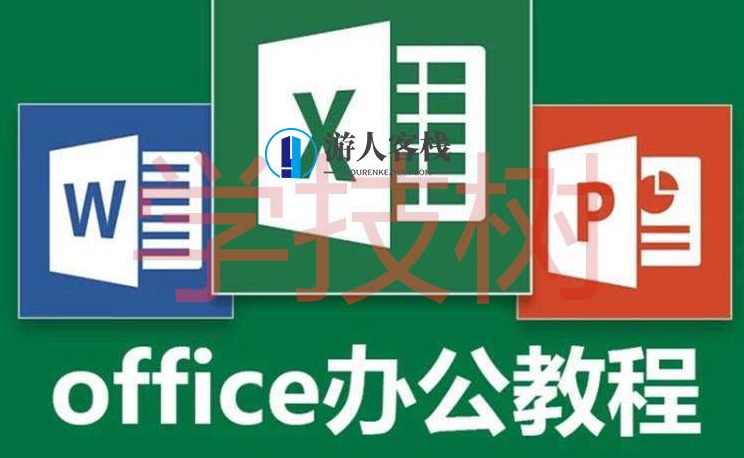 Office2016视频教程 百度云盘分享,Office 2016视频教程 百度云盘分享 标题,Office 2016实战教程,快速上手办公神器,艺术,第1张 Office2016视频教程 百度云盘分享,Office 2016视频教程 百度云盘分享 标题,Office 2016实战教程,快速上手办公神器,艺术,第1张
