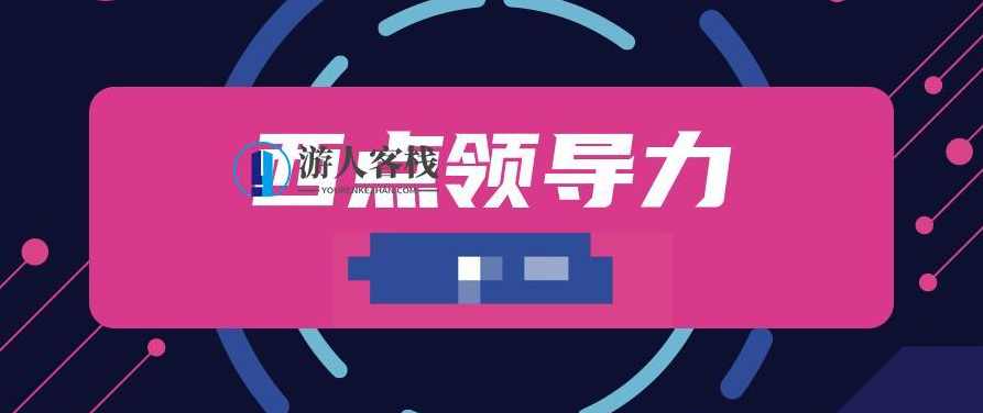 西点领导力 百度云盘分享，西点领导力，百度云盘分享,领导,第1张