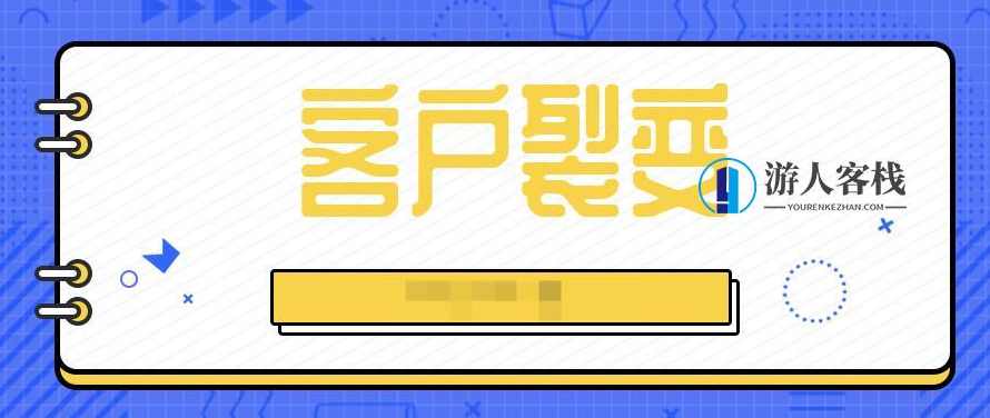 客户裂变操盘手实战营 百度云盘分享，客户裂变操盘手实战营 分享会，实战操作技巧与策略,定位,目标,第1张