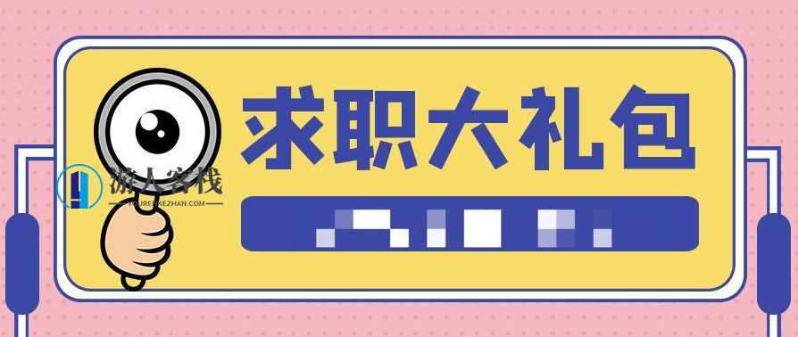 2023求职+真人简历大礼包(PDF文档) 百度云盘分享，2023求职真人简历大礼包，一键领取，PDF文档分享