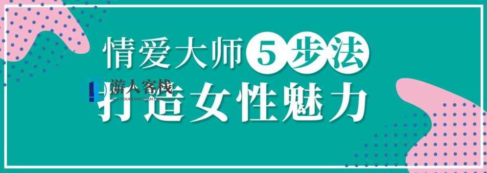 李熙墨:21天,重燃婚内浪漫 百度云盘分享内容简介,李熙墨分享,21天重燃婚内浪漫百度云盘分享内容简介,健康,两性,沟通,李熙,第1张 李熙墨:21天,重燃婚内浪漫 百度云盘分享内容简介,李熙墨分享,21天重燃婚内浪漫百度云盘分享内容简介,健康,两性,沟通,李熙,第1张