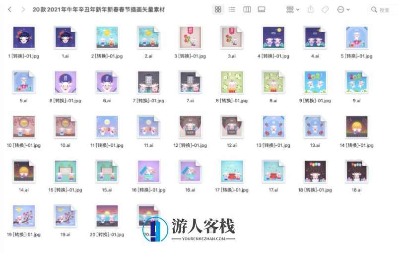 红包封面20款超萌超可爱2021年牛年辛丑年新年新春春节插画矢量设计素材【精品】春节红包封面素材，20款萌趣设计，迎接牛年新春,设计素材,第2张