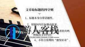 做影评类自媒体赚钱，影评自媒体，轻松赚钱，揭秘影评赚钱之道,第3张