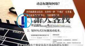 做影评类自媒体赚钱，影评自媒体，轻松赚钱，揭秘影评赚钱之道,第2张