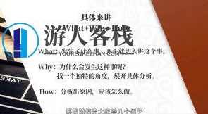 做影评类自媒体赚钱，影评自媒体，轻松赚钱，揭秘影评赚钱之道,第4张