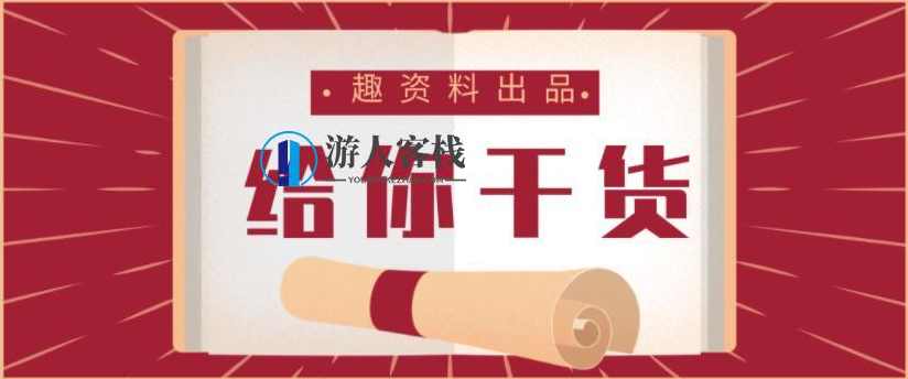 产品文案怎么写吸引人，产品文案撰写吸引人标题，创新科技引领未来，优质体验从这里开始