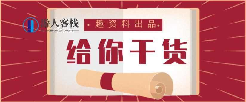 如何讲故事最好的技巧与方法，故事讲述的最佳技巧与方法,理解,小说,第1张
