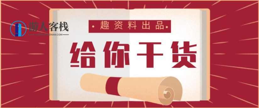 新媒体营销小程序，创新新媒体营销策略，小程序助力企业快速崛起,学习,微信,小程序,模板,电商,第1张