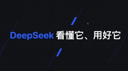 六叔的AI指令实战课，从基础概念到高级功能，利用AI工具提升工作效率和创新能力，AI工具助力六叔实战提升工作效率与创新能力,课程,学习,专业,理解,定位,第1张