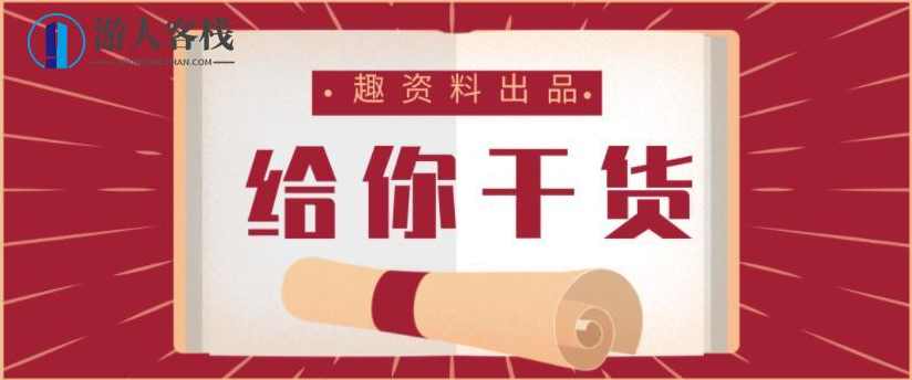 视频创作思路，视频创作新思路，短视频内容创新与制作,定位,直播,第1张