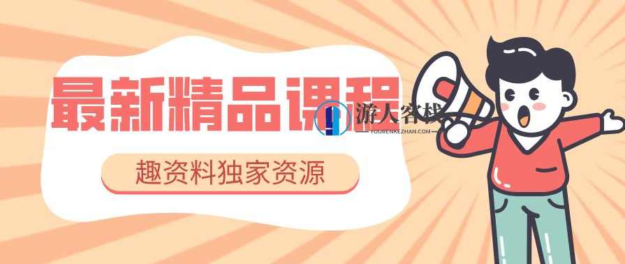 罗南希《藤鹰之手-指交课》视频课，藤鹰之手，指交课视频课程,课程,影视,高潮,第1张