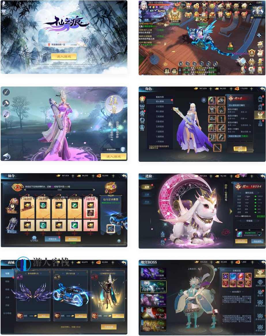 仙之痕_唯美3D大型仙侠剧情类角色扮演手游_liunx系统服务端源码_视频架设教程_安卓苹果IOS双端_附带本地验证_完善GM授权后台,仙之痕,唯美3D大型仙侠剧情手游源码演示与架设教程,手游源码,h5游戏源码,手机游戏源码,免费游戏,网单游戏,第1张 仙之痕_唯美3D大型仙侠剧情类角色扮演手游_liunx系统服务端源码_视频架设教程_安卓苹果IOS双端_附带本地验证_完善GM授权后台,仙之痕,唯美3D大型仙侠剧情手游源码演示与架设教程,手游源码,h5游戏源码,手机游戏源码,免费游戏,网单游戏,第1张