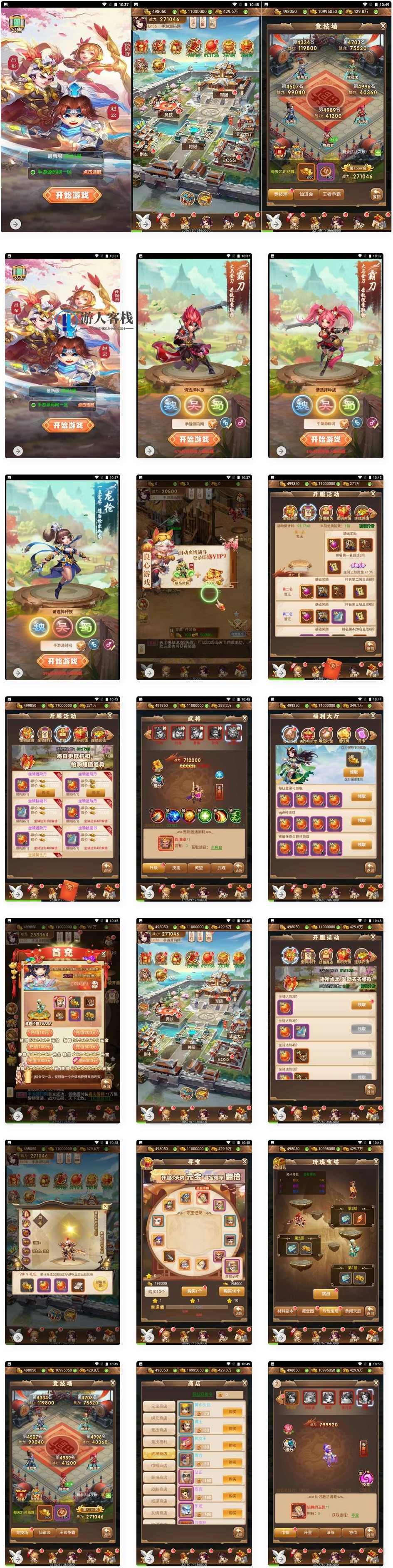 貂蝉三国_新三国题材三网H5全网通Q萌卡通剧情闯关手游 Win服务端_视频教程_多功能GM授权网页后台_用户后台,貂蝉三国,全新三国题材H5手游多功能GM授权网页后台介绍,手游源码,h5游戏源码,手机游戏源码,免费游戏,网单游戏,第1张 貂蝉三国_新三国题材三网H5全网通Q萌卡通剧情闯关手游 Win服务端_视频教程_多功能GM授权网页后台_用户后台,貂蝉三国,全新三国题材H5手游多功能GM授权网页后台介绍,手游源码,h5游戏源码,手机游戏源码,免费游戏,网单游戏,第1张