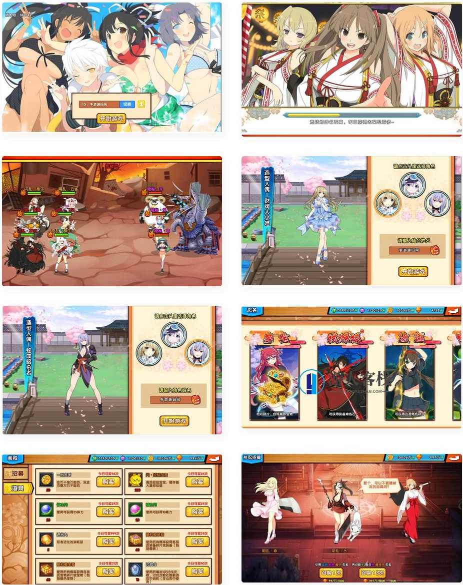 闪乱神乐_Q萌美少女二次元剧情冒险回合手游_win服务端源码视频架设教程-安卓苹果IOS双端-完善GM运营后台，闪乱神乐手游安卓苹果IOS端架设教程,手游源码,h5游戏源码,手机游戏源码,免费游戏,网单游戏,第1张