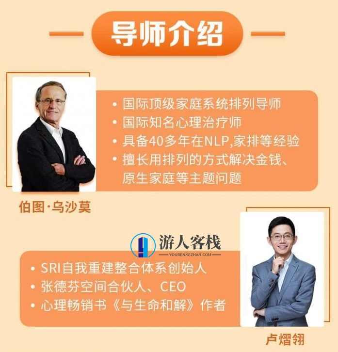 破除你的限制性信念 21节大咖金钱课【完结】百度云分享_蓝星智库视频课程,破除限制性信念,金钱课21节大咖分享,蓝星智库,课程,发展,忠诚,第1张 破除你的限制性信念 21节大咖金钱课【完结】百度云分享_蓝星智库视频课程,破除限制性信念,金钱课21节大咖分享,蓝星智库,课程,发展,忠诚,第1张