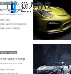 UE4汽车影视级数字可视化设计2020高清视频-场景编辑、角色建模、动画制作-百度云分享_蓝星智库教程视频，UE4汽车影视级数字可视化设计2020教程，场景编辑、角色建模与动画制作高清视频分享