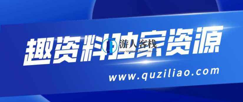 小型微利企业全套帐小型微利企业全套帐，小微企业财务全攻略，简易高效的小微企业帐务管理,第1张