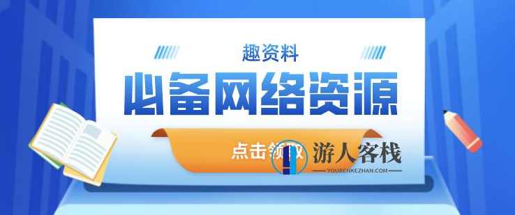 税务精英训练营-塑造未来的税务精英，税务精英训练营，塑造税务未来之星,管理,支付,教育,发展,成长,第1张