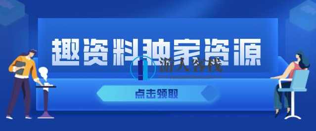 清华名师肖星的财务课（完结）清华名师肖星财务课完结精华