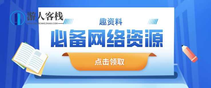2020会计实操 从理论到实践的桥梁，会计实操，理论与实践的桥梁,学习,微信,管理,课程,模板,直播,影视,支付,电商,教育,第1张