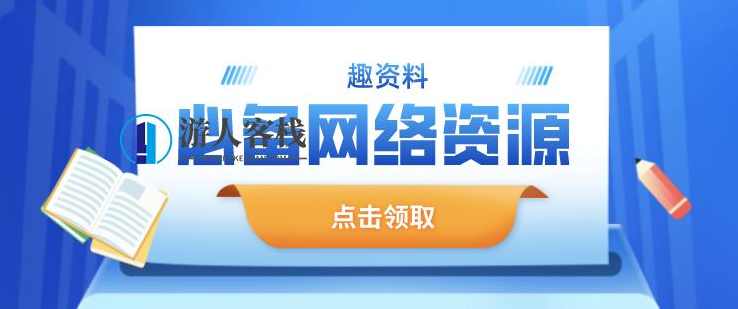 银行从业押题，银行从业押题，金融法规与实务
