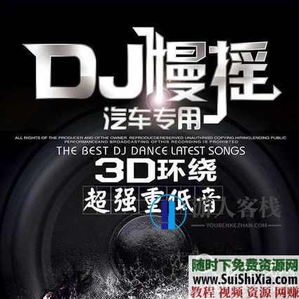 320K无损车载流行MP3音乐舞曲+MP4视频神曲,共42G几千首打包分享,车载音乐盛宴,42G精选MP3舞曲集,带你畅享无损音乐舞蹈之旅,蓝星智库,第1张 320K无损车载流行MP3音乐舞曲+MP4视频神曲,共42G几千首打包分享,车载音乐盛宴,42G精选MP3舞曲集,带你畅享无损音乐舞蹈之旅,蓝星智库,第1张