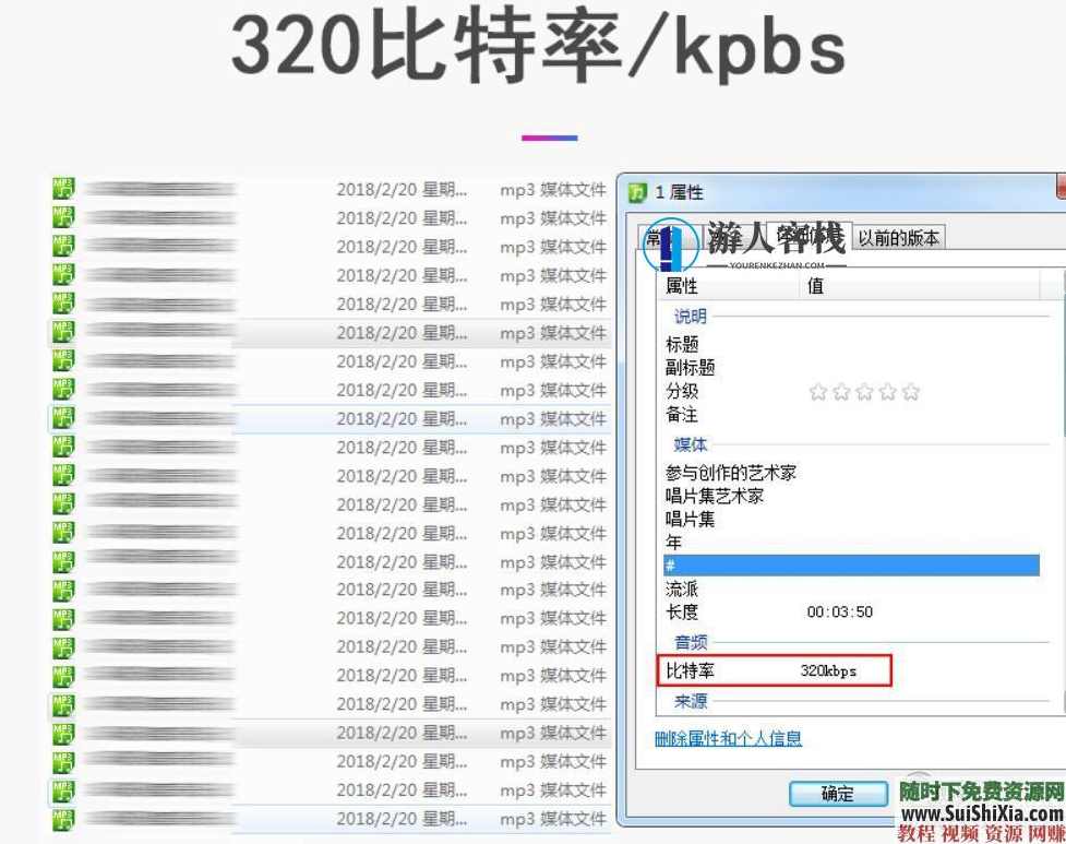 320K无损车载流行MP3音乐舞曲+MP4视频神曲,共42G几千首打包分享,车载音乐盛宴,42G精选MP3舞曲集,带你畅享无损音乐舞蹈之旅,蓝星智库,第3张 320K无损车载流行MP3音乐舞曲+MP4视频神曲,共42G几千首打包分享,车载音乐盛宴,42G精选MP3舞曲集,带你畅享无损音乐舞蹈之旅,蓝星智库,第3张