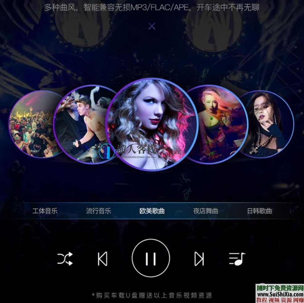 320K无损车载流行MP3音乐舞曲+MP4视频神曲,共42G几千首打包分享,车载音乐盛宴,42G精选MP3舞曲集,带你畅享无损音乐舞蹈之旅,蓝星智库,第6张 320K无损车载流行MP3音乐舞曲+MP4视频神曲,共42G几千首打包分享,车载音乐盛宴,42G精选MP3舞曲集,带你畅享无损音乐舞蹈之旅,蓝星智库,第6张