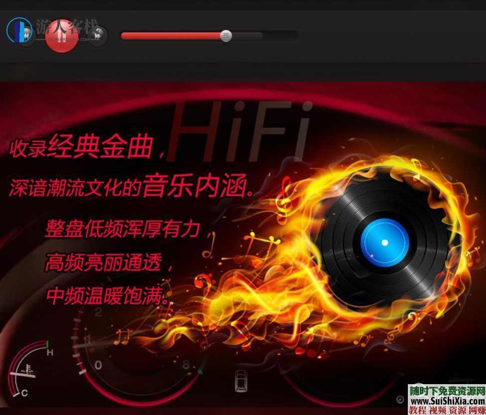 320K无损车载流行MP3音乐舞曲+MP4视频神曲,共42G几千首打包分享,车载音乐盛宴,42G精选MP3舞曲集,带你畅享无损音乐舞蹈之旅,蓝星智库,第9张 320K无损车载流行MP3音乐舞曲+MP4视频神曲,共42G几千首打包分享,车载音乐盛宴,42G精选MP3舞曲集,带你畅享无损音乐舞蹈之旅,蓝星智库,第9张