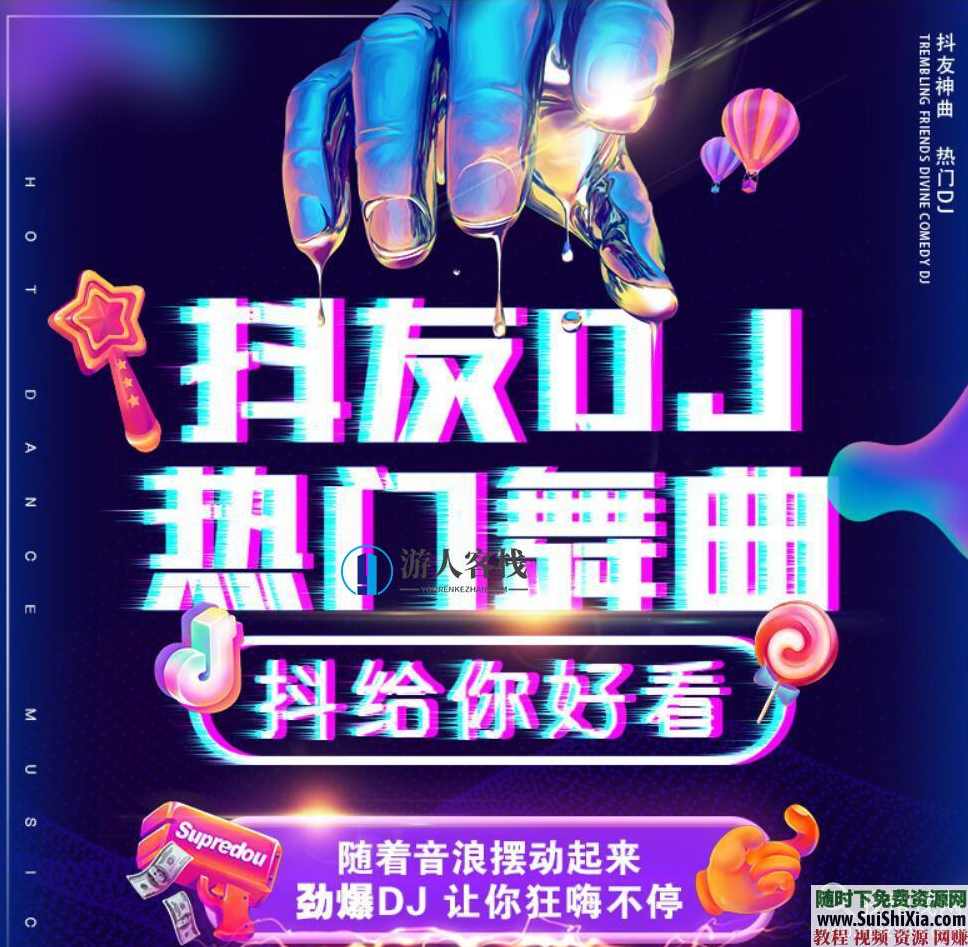 320K无损车载流行MP3音乐舞曲+MP4视频神曲,共42G几千首打包分享,车载音乐盛宴,42G精选MP3舞曲集,带你畅享无损音乐舞蹈之旅,蓝星智库,第10张 320K无损车载流行MP3音乐舞曲+MP4视频神曲,共42G几千首打包分享,车载音乐盛宴,42G精选MP3舞曲集,带你畅享无损音乐舞蹈之旅,蓝星智库,第10张
