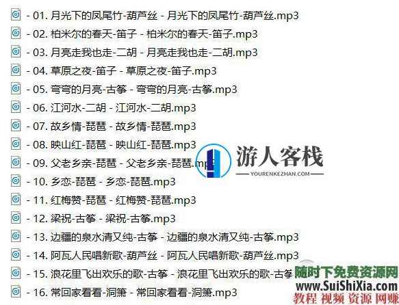 320K无损车载流行MP3音乐舞曲+MP4视频神曲,共42G几千首打包分享,车载音乐盛宴,42G精选MP3舞曲集,带你畅享无损音乐舞蹈之旅,蓝星智库,第22张 320K无损车载流行MP3音乐舞曲+MP4视频神曲,共42G几千首打包分享,车载音乐盛宴,42G精选MP3舞曲集,带你畅享无损音乐舞蹈之旅,蓝星智库,第22张