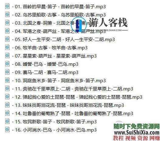 320K无损车载流行MP3音乐舞曲+MP4视频神曲,共42G几千首打包分享,车载音乐盛宴,42G精选MP3舞曲集,带你畅享无损音乐舞蹈之旅,蓝星智库,第23张 320K无损车载流行MP3音乐舞曲+MP4视频神曲,共42G几千首打包分享,车载音乐盛宴,42G精选MP3舞曲集,带你畅享无损音乐舞蹈之旅,蓝星智库,第23张