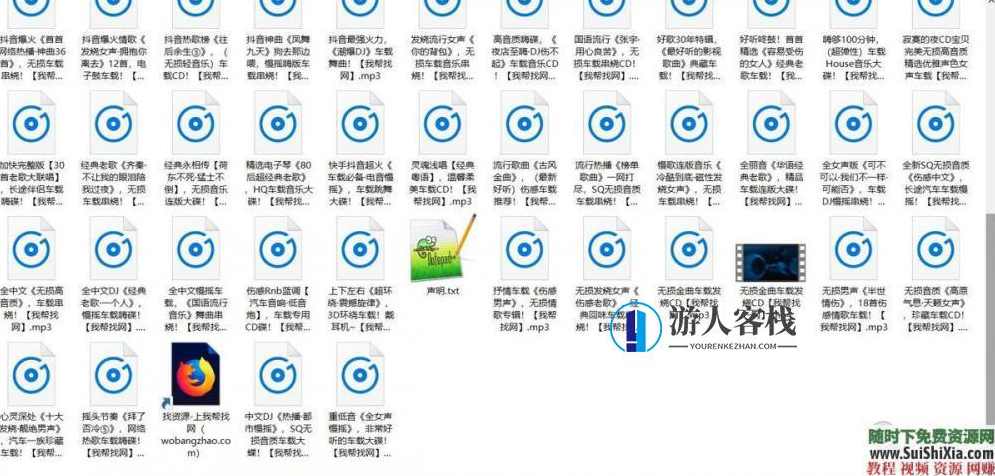 320K无损车载流行MP3音乐舞曲+MP4视频神曲,共42G几千首打包分享,车载音乐盛宴,42G精选MP3舞曲集,带你畅享无损音乐舞蹈之旅,蓝星智库,第25张 320K无损车载流行MP3音乐舞曲+MP4视频神曲,共42G几千首打包分享,车载音乐盛宴,42G精选MP3舞曲集,带你畅享无损音乐舞蹈之旅,蓝星智库,第25张