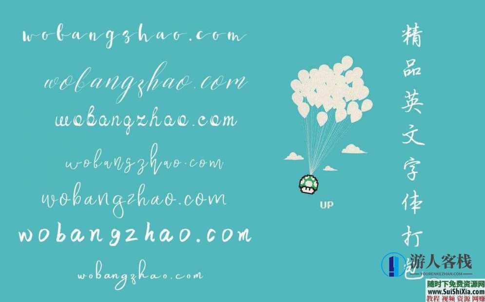 全网收集！最美392款英文字体Font复古飘逸手写花体签名体艺术扁平字体打包，英文字体精选，392款复古飘逸签名艺术字体