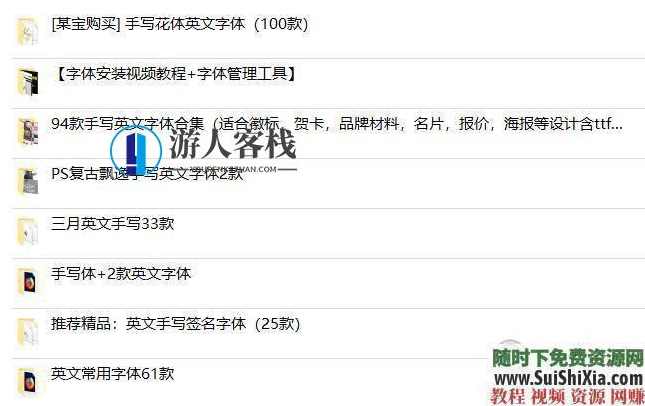 全网收集！最美392款英文字体Font复古飘逸手写花体签名体艺术扁平字体打包，英文字体精选，392款复古飘逸签名艺术字体,蓝星智库,管理,艺术,第3张