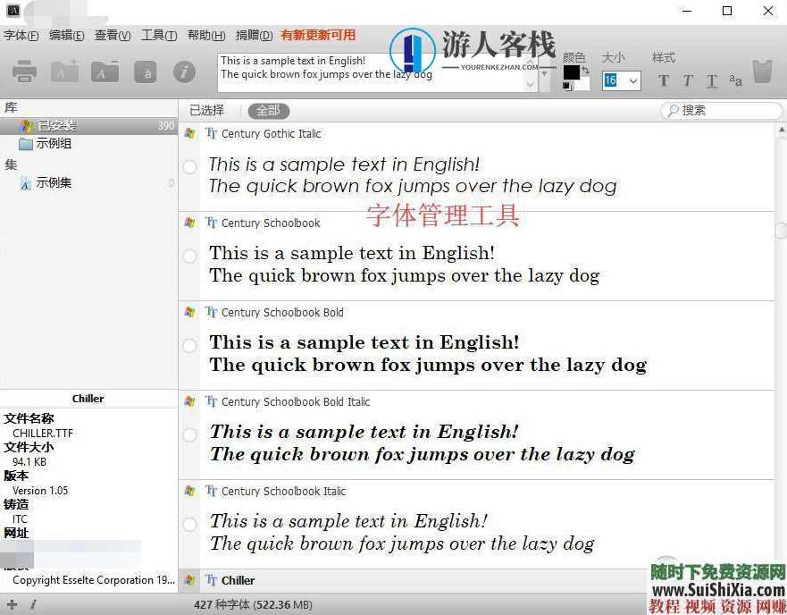 全网收集！最美392款英文字体Font复古飘逸手写花体签名体艺术扁平字体打包，英文字体精选，392款复古飘逸签名艺术字体,蓝星智库,管理,艺术,第4张