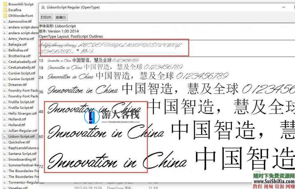 全网收集！最美392款英文字体Font复古飘逸手写花体签名体艺术扁平字体打包，英文字体精选，392款复古飘逸签名艺术字体,蓝星智库,管理,艺术,第5张
