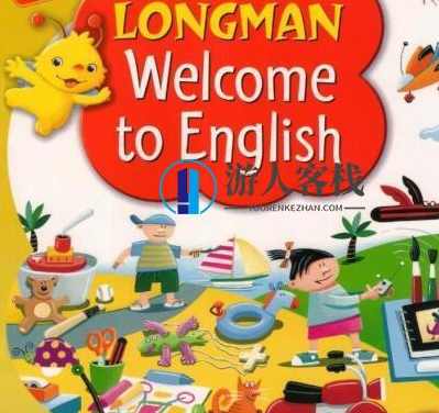 香港朗文1~6年级教材【练习册pdf+MP3+ebook】WTE（Longman Welcome to English）香港朗文1~6年级教材练习册PDF电子书,蓝星智库,课程,第1张