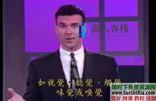 价值2999元催眠式销售培训课程视频三部分全集打包分享，震撼来袭！价值2999元催眠式销售培训课程全集分享