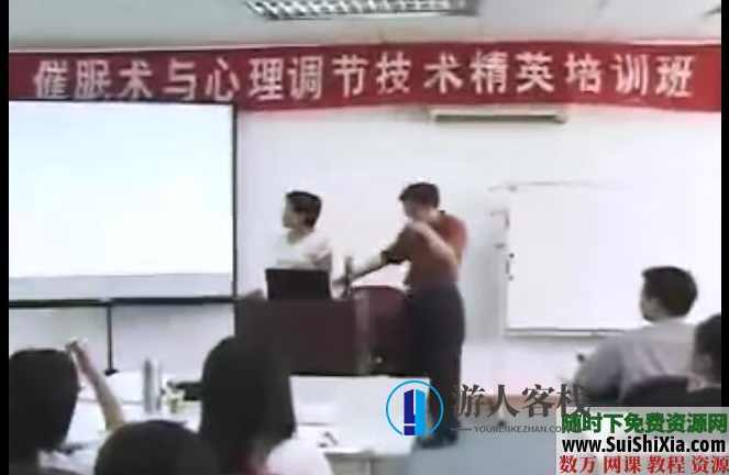 绝对值3000元的催眠课程（视频+文档），中国著名催眠师蒋平教学，催眠大师蒋平，价值3000元的催眠课程,蓝星智库,课程,教育,专业,金融,第2张