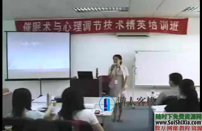 绝对值3000元的催眠课程（视频+文档），中国著名催眠师蒋平教学，催眠大师蒋平，价值3000元的催眠课程,蓝星智库,课程,教育,专业,金融,第1张