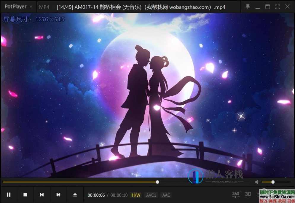 4837款1080p高清动态无水印LED大屏幕舞台视频背景素材MP4MOV，高清动态LED大屏幕视频背景素材MP4素材,蓝星智库,教育,健康,收藏,第17张