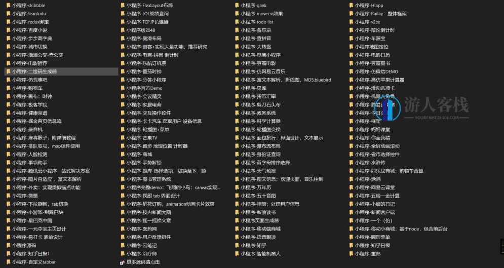 125个各行业微信小程序模板源码，各行业微信小程序模板精选 标题