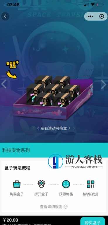 微信小程序盲盒系统源码可对接微信支付+带视频教程，微信小程序盲盒系统源码对接微信支付与视频教程