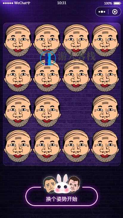 全新漂亮UI云开发喝酒小程序源码3.6猜拳喝酒小程序，云开发喝酒小程序源码,小程序,小程序源码,服务器,流量主,第3张