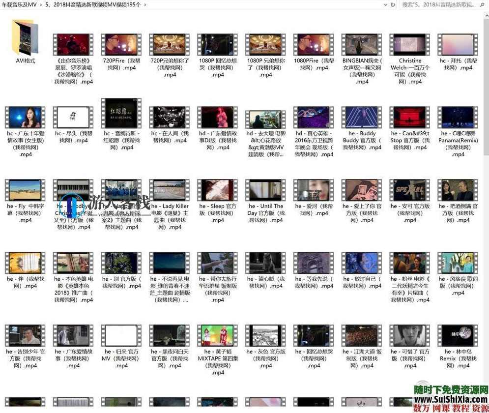 打包69G流行车载音乐1100曲和MV高清视频500个劲爆舞曲_蓝星智库教程视频打包69G流行车载音乐1100曲和MV高清视频500个劲爆舞曲，车载音乐与视频打包教程，海量流行曲目与高清MV演示,微信,蓝星智库,课程,收藏,第6张