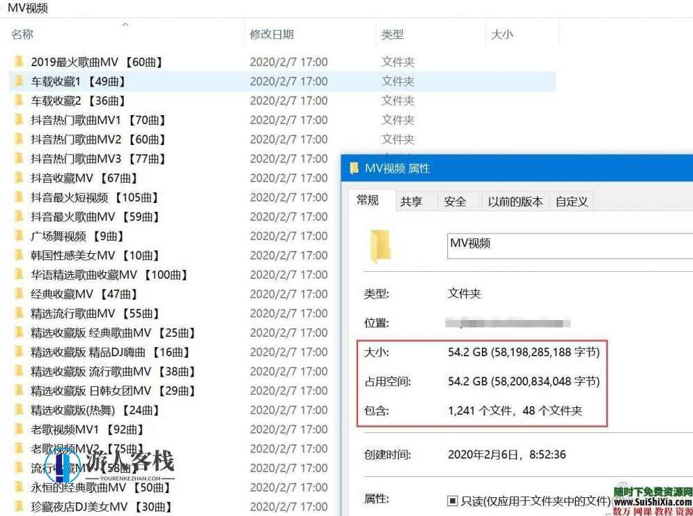 56G流行音乐MV视频1300个含抖音最火、韩国性感、经典珍藏、流行老歌等，音乐盛宴，56G流行MV精选,蓝星智库,课程,美女,收藏,第1张